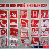 Semne, tablouri, indicatoare și autocolante de siguranță pentru Securitatea în muncă și Protecția muncii în Moldova. Interzicere, evacuare, indicatoare. Comandă în Tiraspol, Chișinău