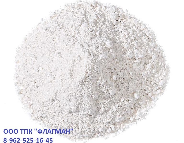 Двуокись титана пигментная.