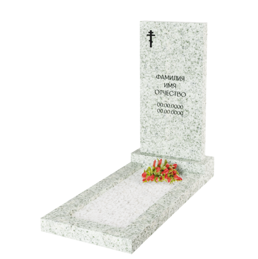 памятник на одного