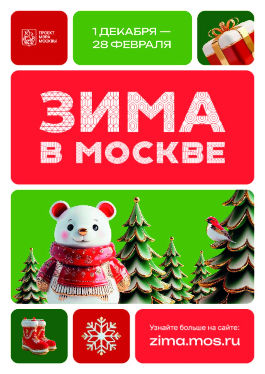 Билборд 3000х6000 мм ТИП-1