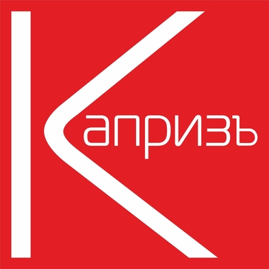 Капризъ Киров мебельный салон
