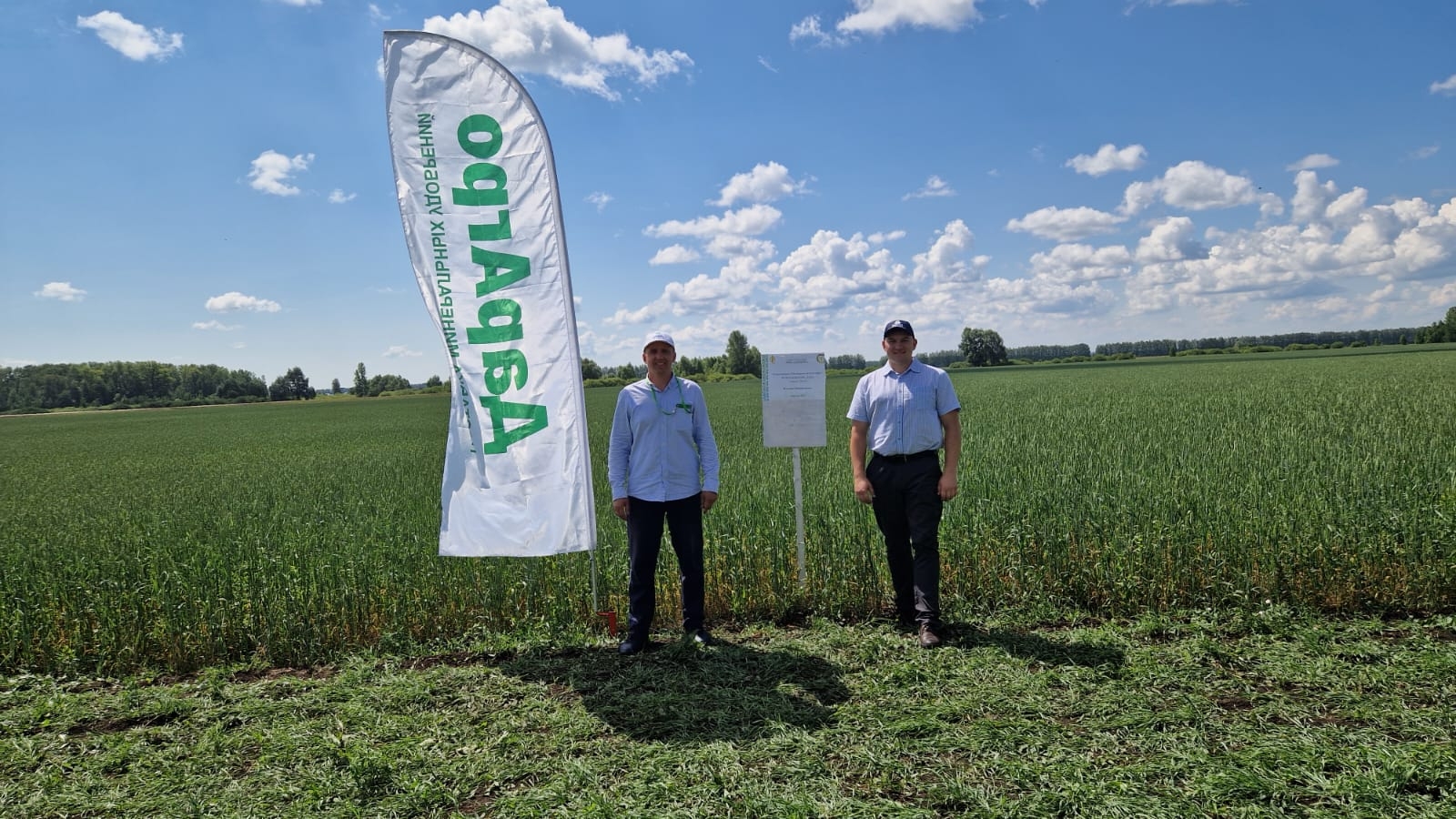 Поставка минерального удобрения от официального дистрибьютера ООО "ДарАгро"