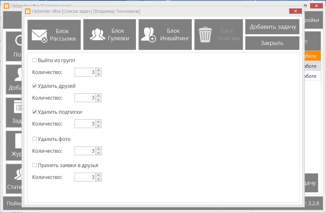 Приветствие