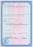Лицензия 2