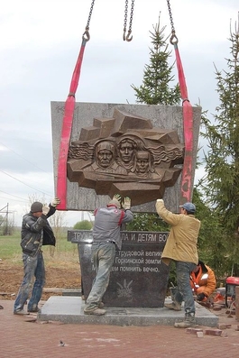 Установка обелисков В Московской области