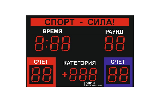 Светодиодное табло для хоккея 135х85_15х4_10х25S128х16