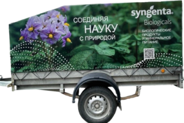 Тентовый ангар