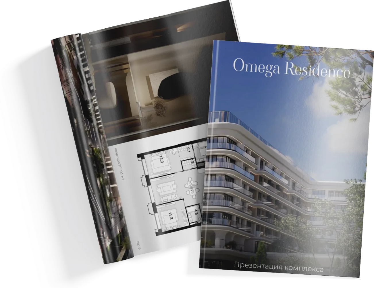 Жилой комплекс Omega Residence