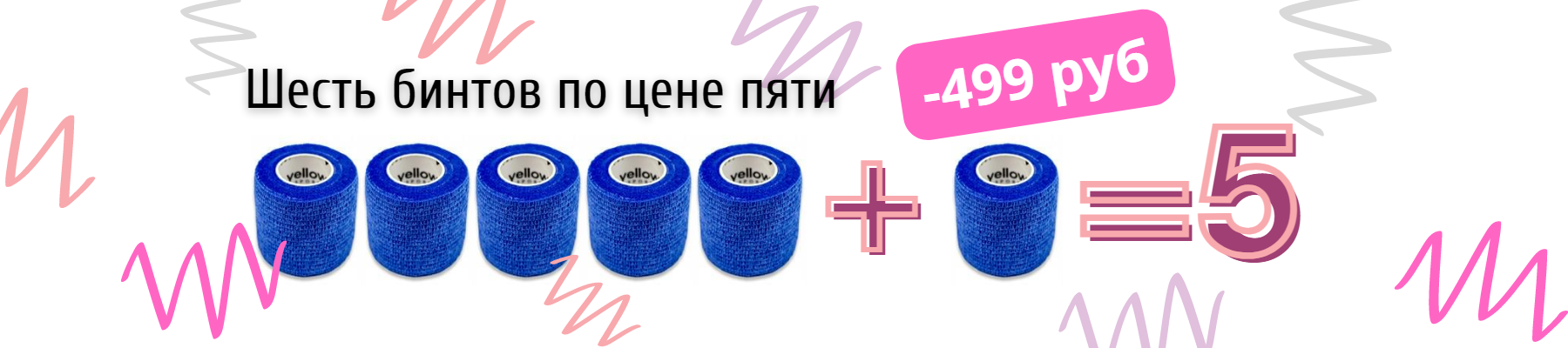нет картинки