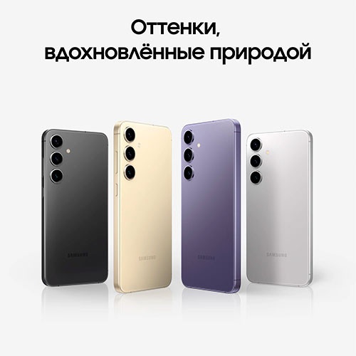 Купить смартфоны Samsung по низкой цене с бесплатной доставкой по РБ!