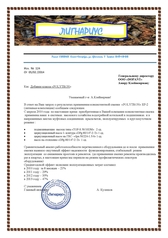 увеличить ресурс мотора