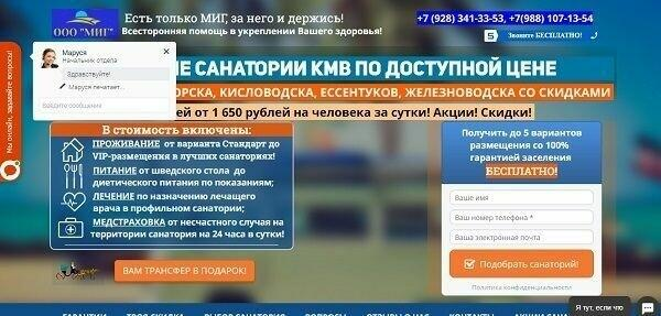 Избыток целевых действий на лендинге
