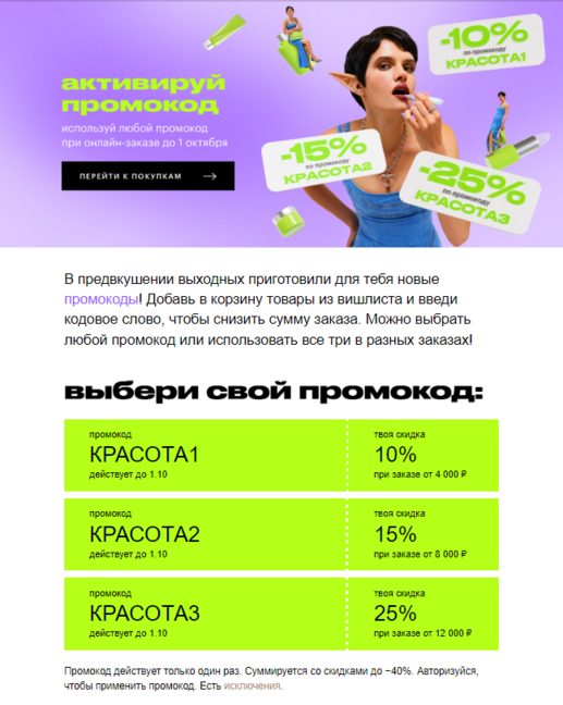 стили текста примеры