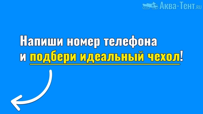 Чехол для снегохода Yamaha