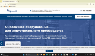Сео продвижение сайта в поисковых системах Яндекс и Google от Толстель Максима