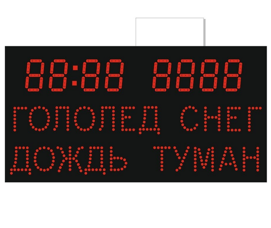 Светодиодное табло для хоккея 135х85_15х4_10х25S128х16