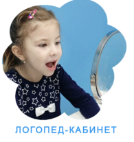 Раннее развитие Детский центр Нижний Новгород