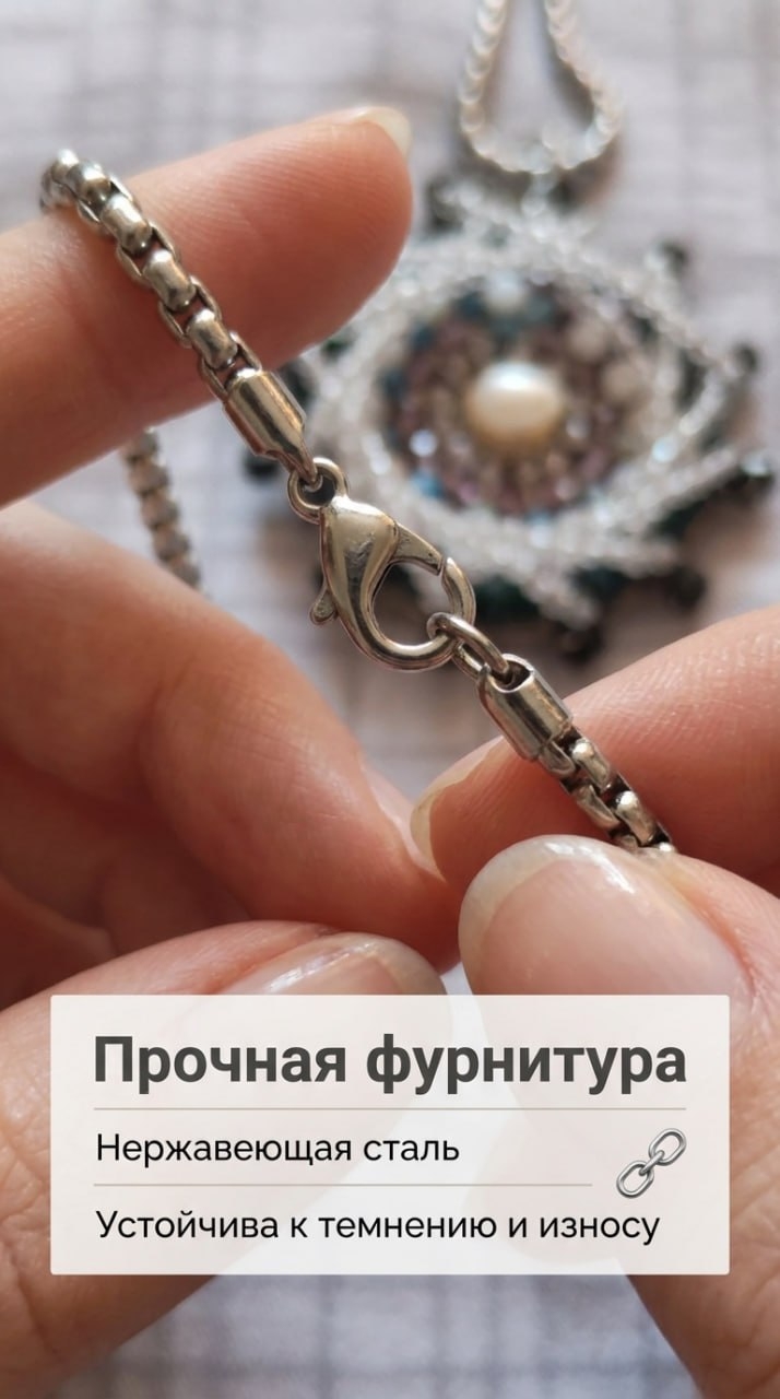 Мандала Интуитивная сила - подвеска из натуральных камней ручной работы для развития интуиции 3