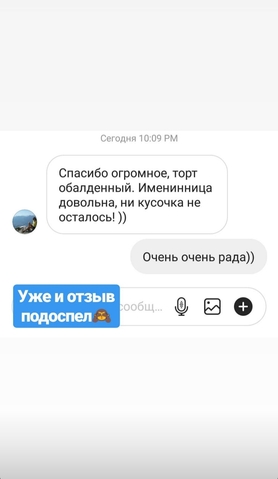 заказать торт