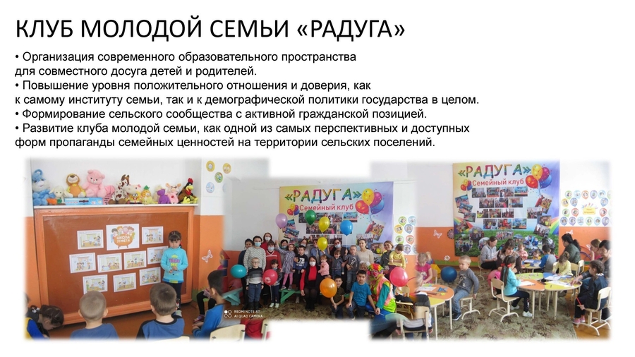 Творческая студия в рамках КМС "Радуга"