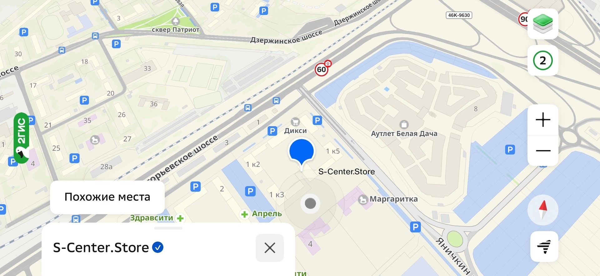 Гостевая парковка