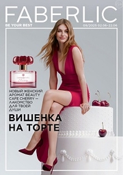 Следующий каталог