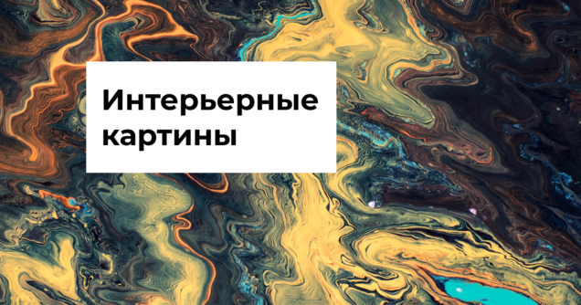 Пример картинки для OpenGraph