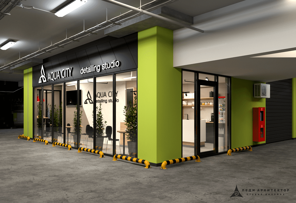 Дизайн современной автомойки Aqua City