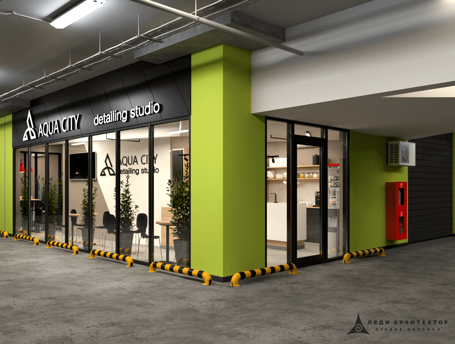 Леди Архитектор - проект автомойки Aqua City