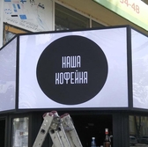  📱 0 777 66266 Световой короб Лайтбокс в Приднестровье и Молдове на заказ. Световая реклама, вывеска рекламныя для магазина, офиса, бутика, аптеки с подсветкой. Дизайн, изготовление, монтаж в Тирасполе, Кишиневе, Бендерах, Каменке, Рыбнице, Дубоссарах, Григориополе, Слободзее, Днестровске ПМР