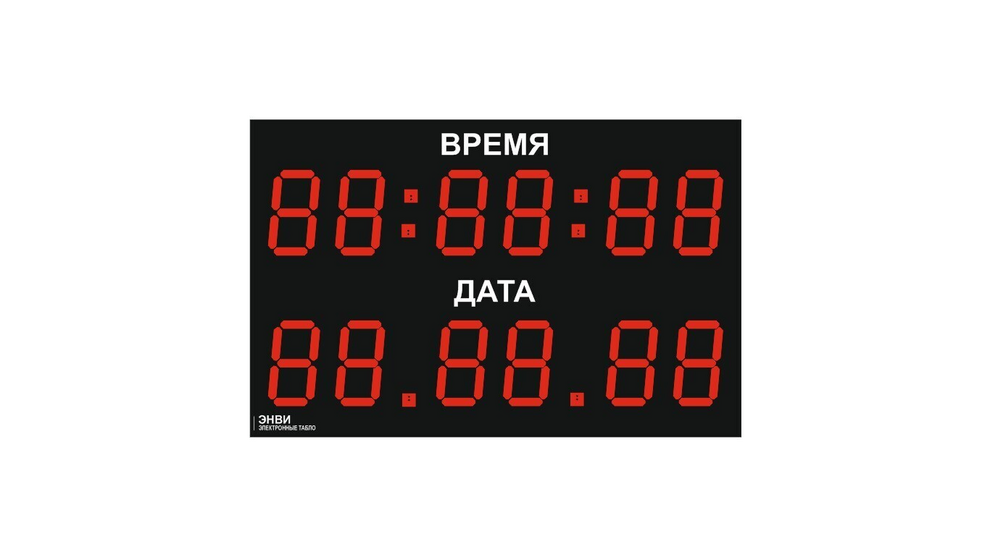 Светодиодное табло для футбола 170х110_4х30_5х21_S16х160