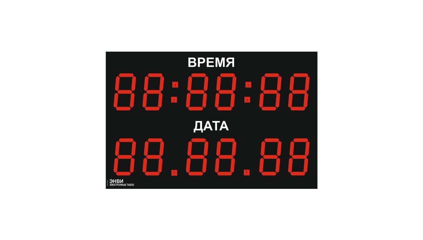 Светодиодное табло для футбола 170х110_4х30_5х21_S16х160