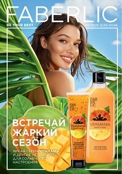 Текущий каталог