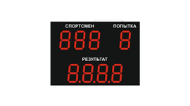 Светодиодное табло для хоккея 135х85_15х4_10х25S128х16