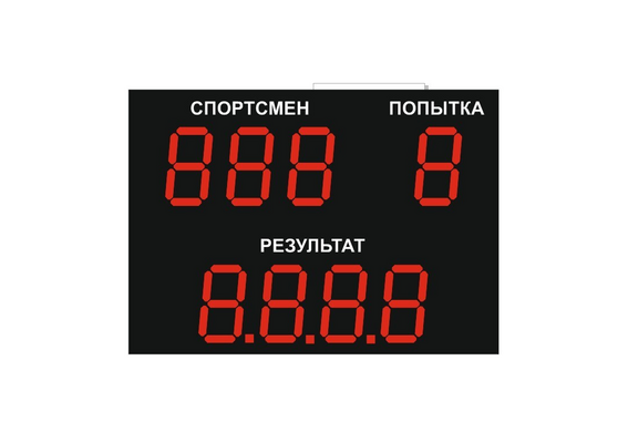 Светодиодное табло для хоккея 135х85_15х4_10х25S128х16