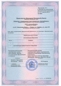 Приложение