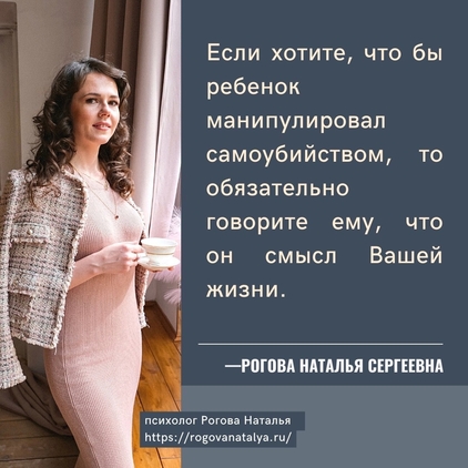  кинотерапия, развод родителей, чебурашка, травма отверженного, травмы, психология травмы, низкий интеллект, дети и родители, детско-родительские отношения, развод, смерть, как рассказать ребенку о смерти