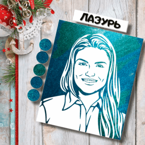 Флип арт портрет - картина блестками Лазурь
