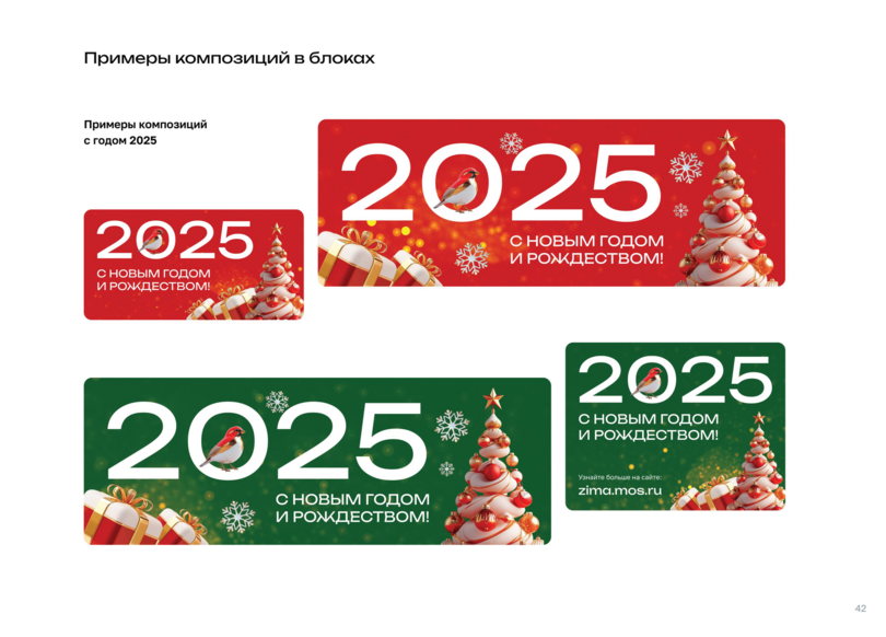 Макет растяжки баннера 1472x224 мм Тип-2