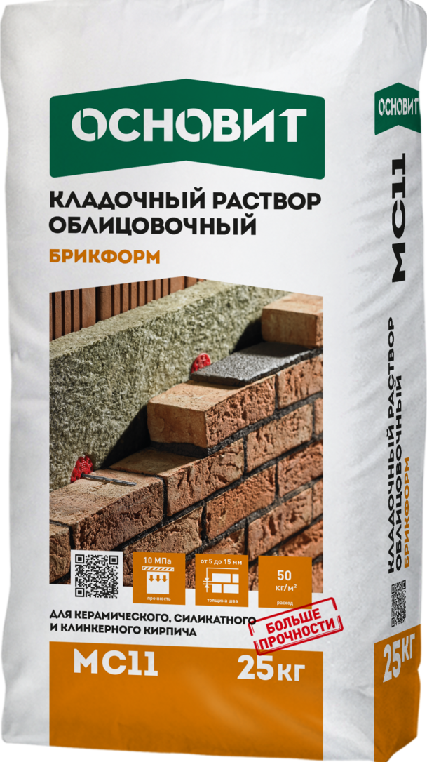 Цветная кладочная смесь Основит для облицовочного кирпича 