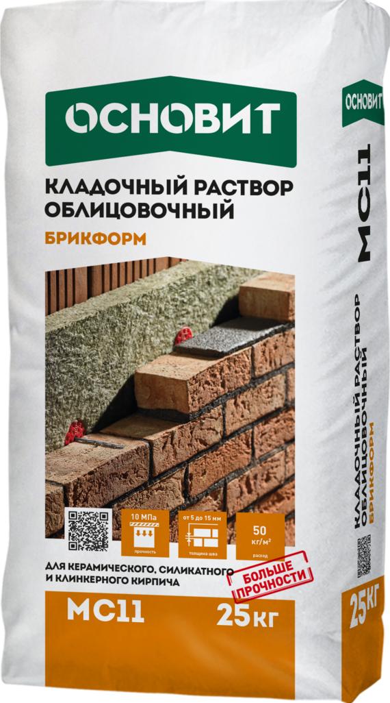 Цветная кладочная смесь Основит для облицовочного кирпича 