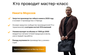 примеры лендинга для продажи