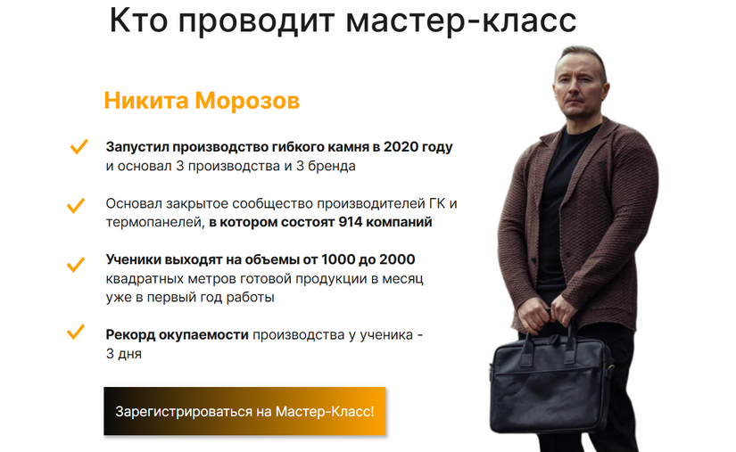 примеры лендинга для продажи
