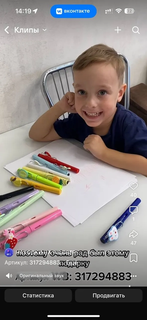 Обзор №3 — маркетплейсы