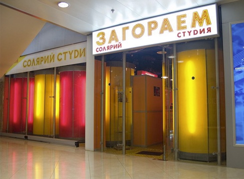 Изготовление вывесок в Москве