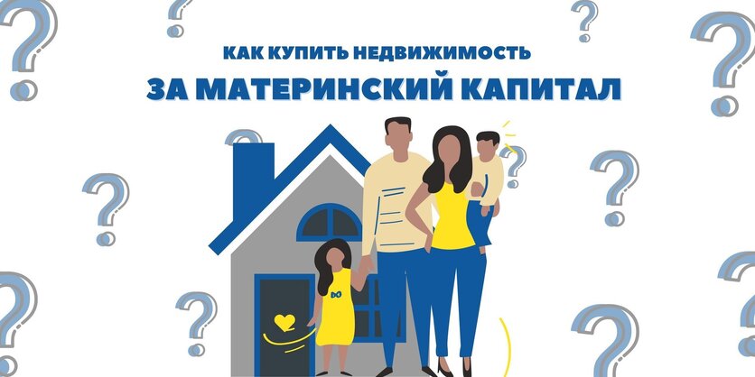 Как правильно оценить квартиру в Перми