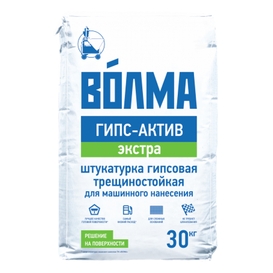 Гипсовая смесь Волма Гипс Актив
