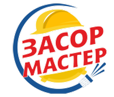 Прочистка канализации и устранение засора. Засор Мастер.