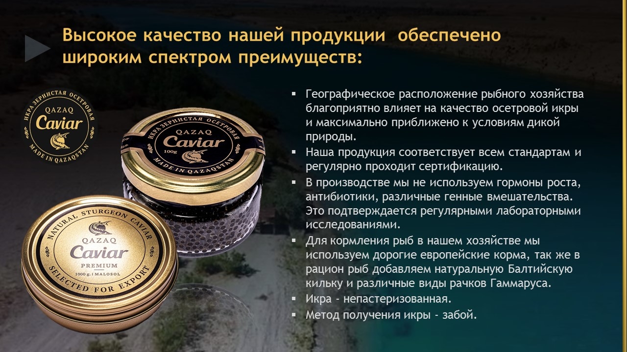 Описание полезных свойств