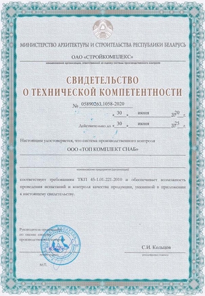 для улицы